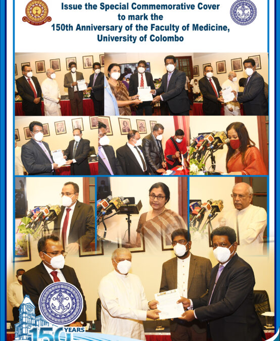 The special commemorative cover to celebrate the 150th Anniversary of the Faculty of medicine, Colombo
