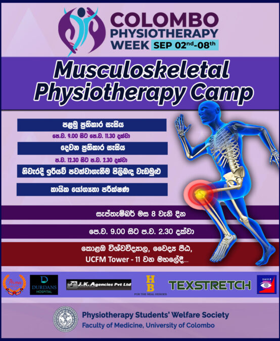 Musculoskeletal Physiotherapy Camp – Colombo Physiotherapy Week 2022