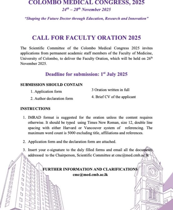 Call for Oration – CMC 2025